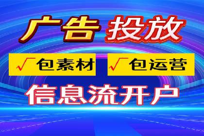 实战解析：百度竞价托管外包助力企业腾飞