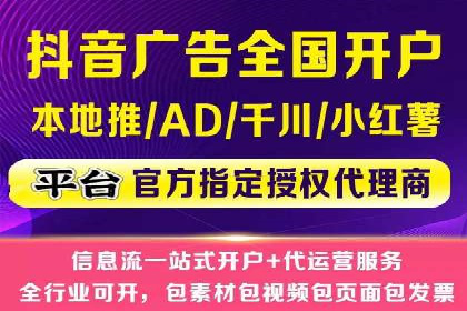 百度竞价个人账户开户全攻略：一步步教你玩转广告投放