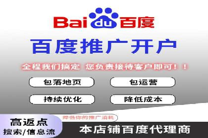 百度推广价格与转化率：一则教育行业的案例分析